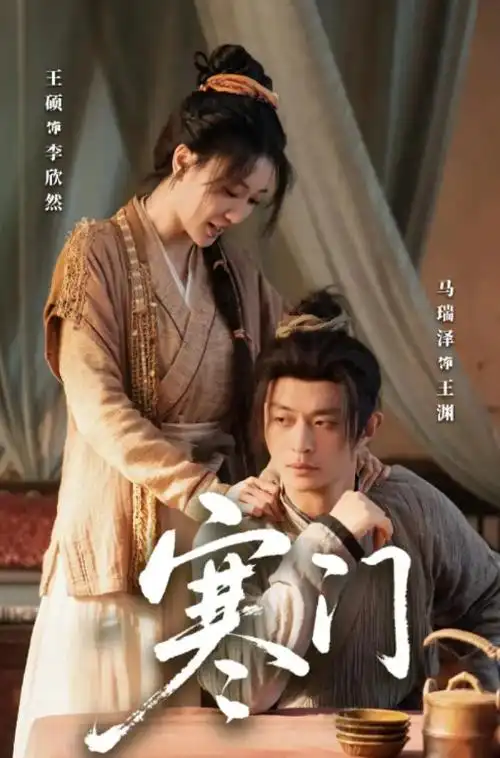 迷雾档案 剧集在线观看