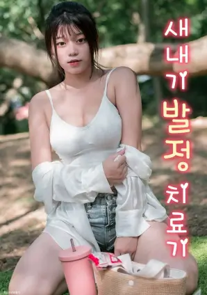 我在古代当团宠 短剧速看